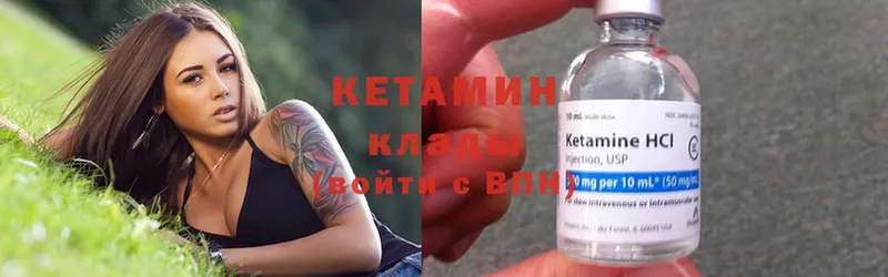 закладка  KRAKEN ссылка  Кетамин ketamine  Усолье-Сибирское 